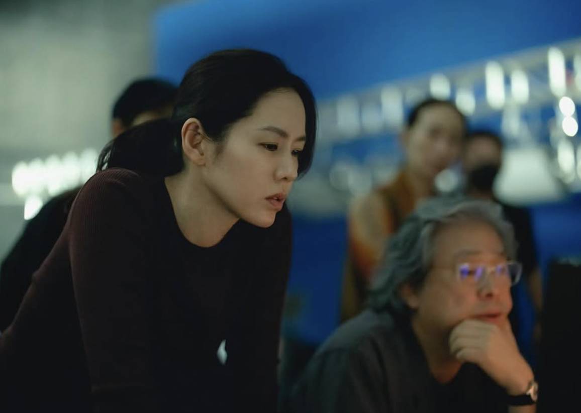 Son Ye Jin