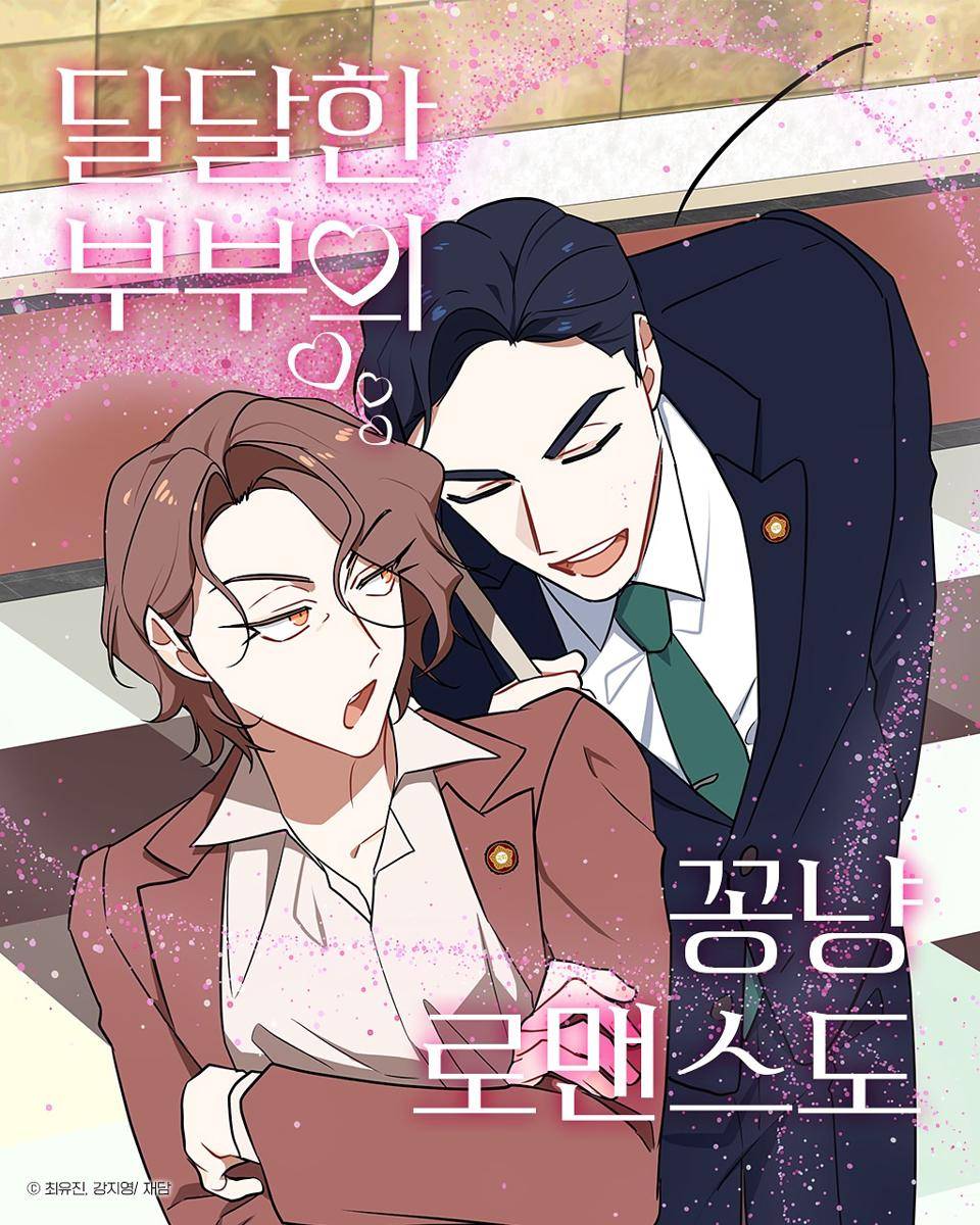 Webtoon The Loser is The First Lady