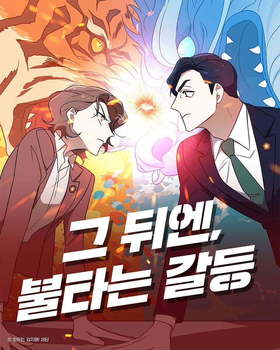Webtoon The Loser is The First Lady