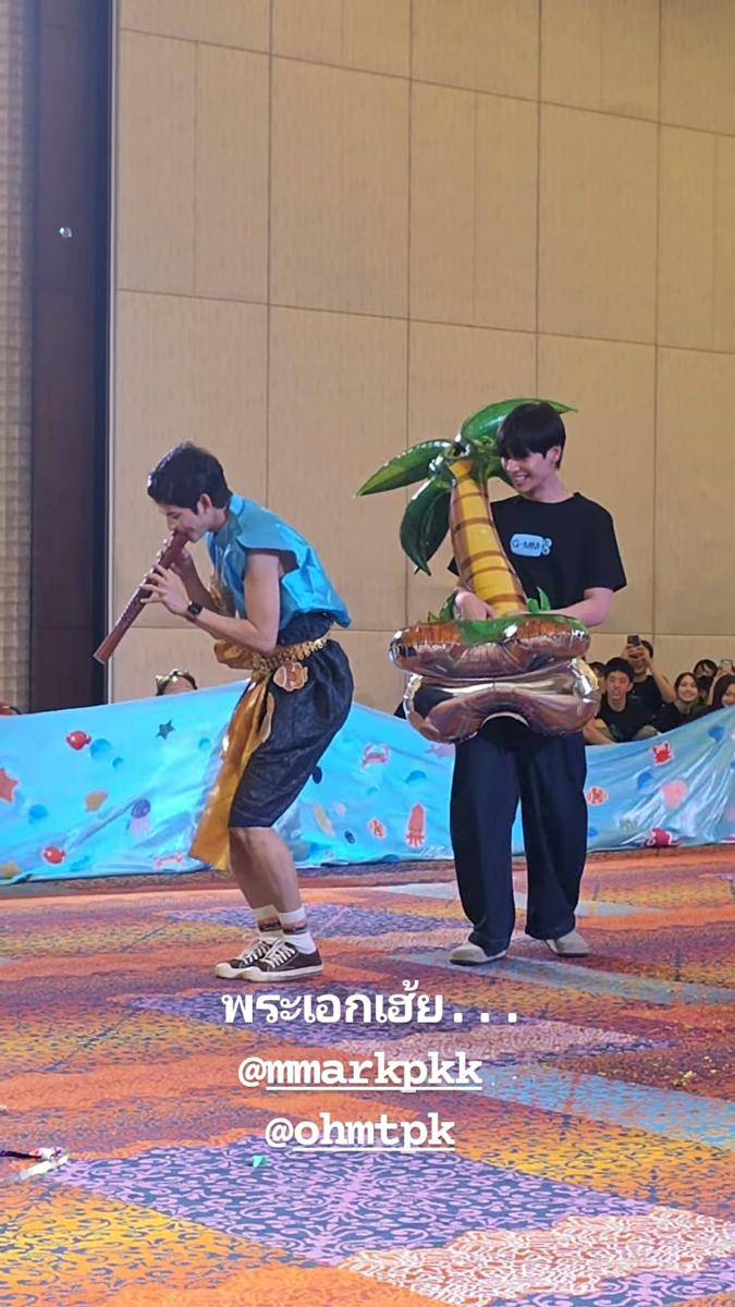 Potret Kocak Artis di GMMTV Outing 2025 Day 1