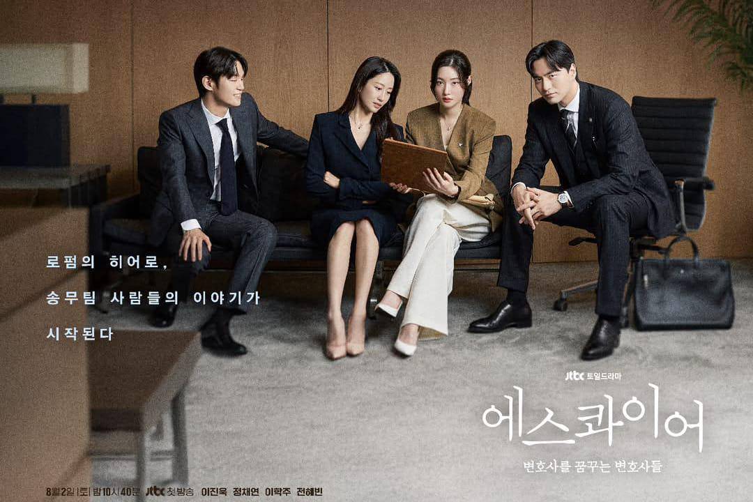poster KDrama Beyond the Bar (instagram.com/jtbcdrama)