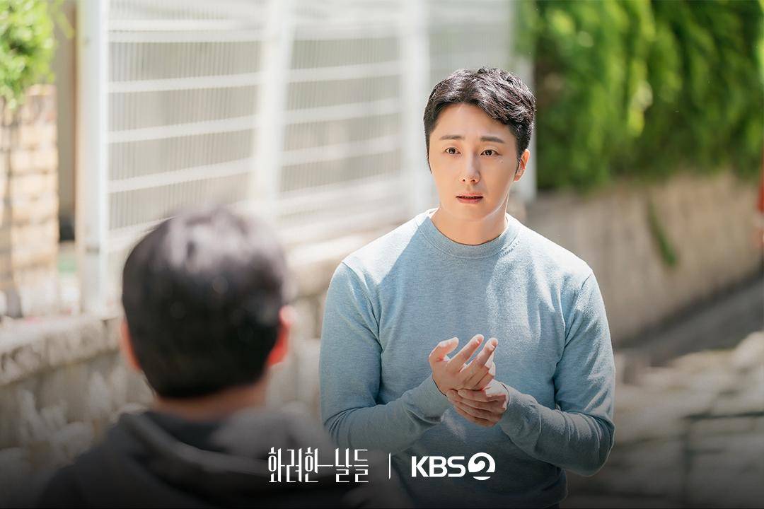 still cut drama Our Golden Days (instagram.com/kbsdrama)