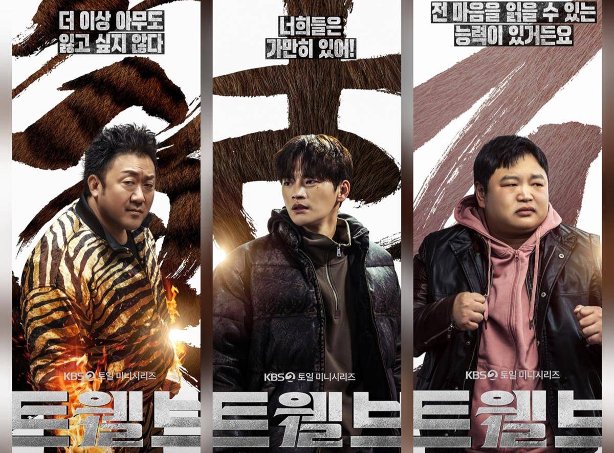 Drama Twelve (dok. KBS/Twelve)
