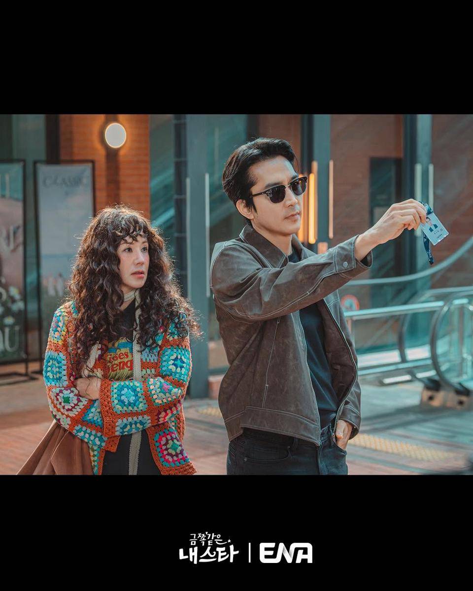 cuplikan drama My Troublesome Star 