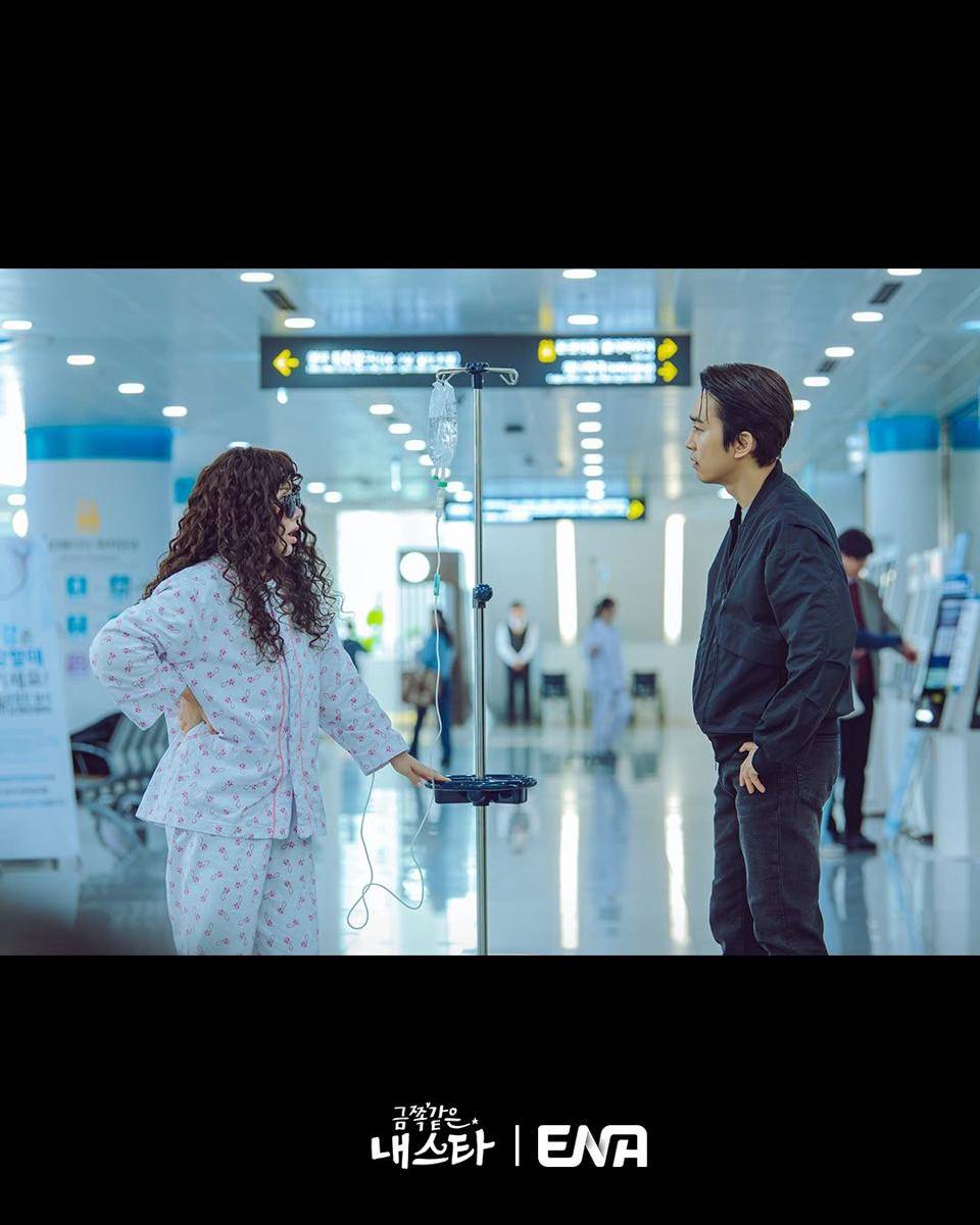 cuplikan drama My Troublesome Star 