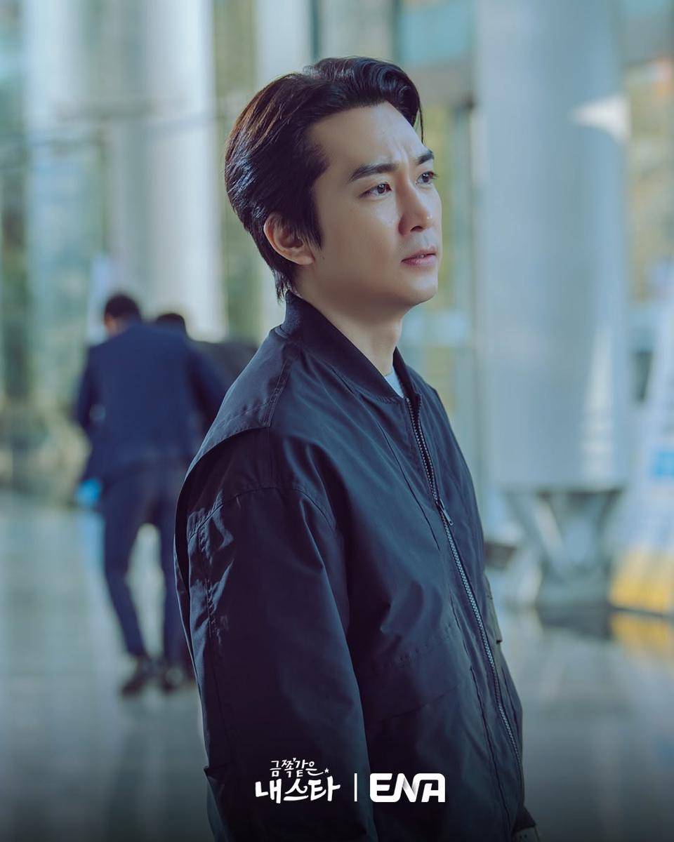 cuplikan drama My Troublesome Star 