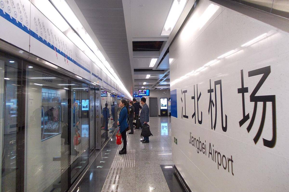 ilustrasi Chongqing Rail Transit 