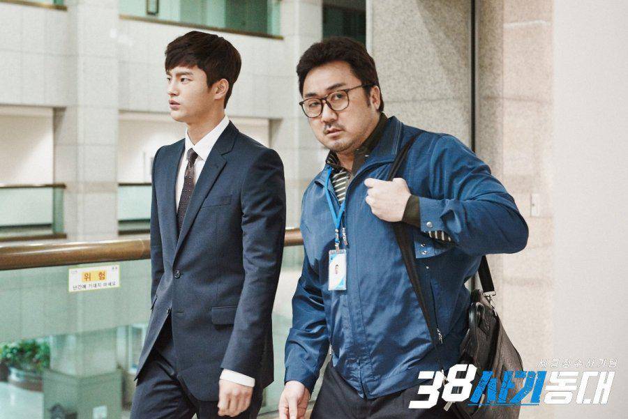 Still cut 38 Squad (dok.OCN/38 Squad)