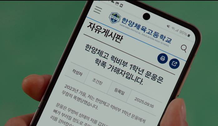 still cut drama Korea The Winning Try