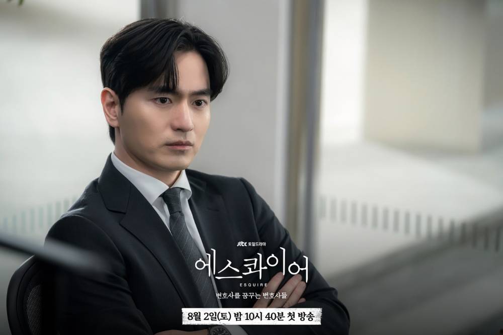 Still cut drama Korea Beyond the Bar (dok. JTBC/Beyond the Bar)