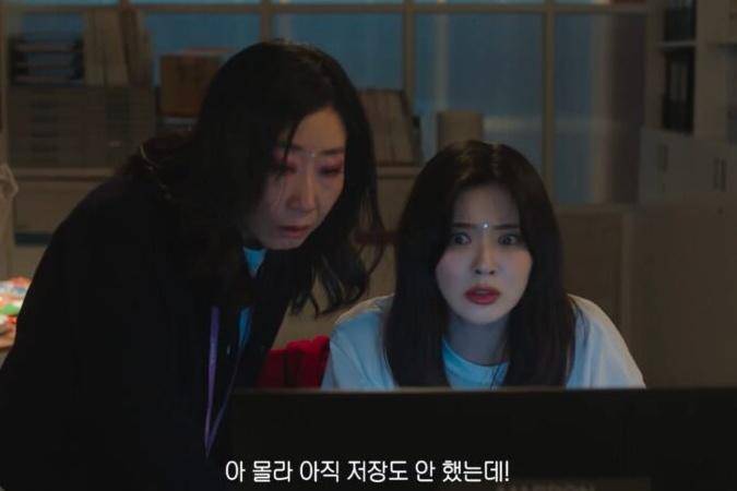 cuplikan drakor To The Moon (dok. MBC/To The Moon)