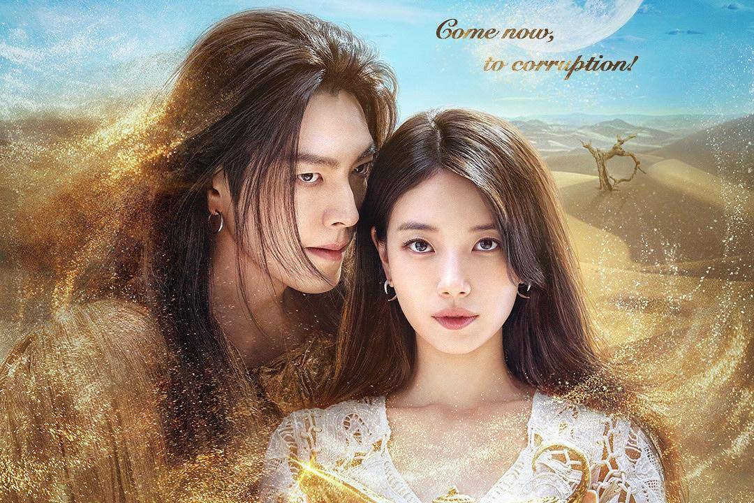 poster drakor Genie, Make A Wish (instagram.com/netflixkr)