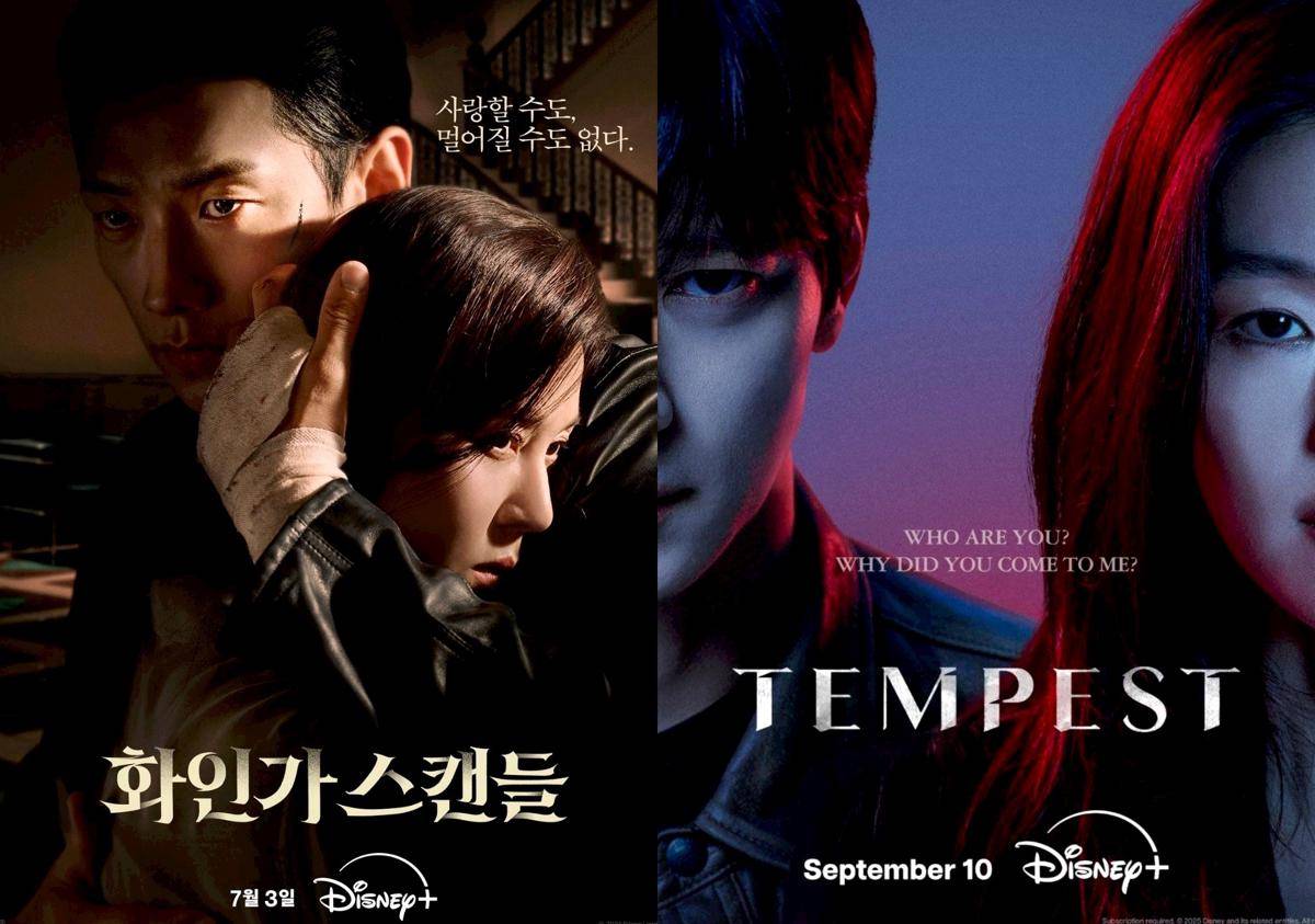 Still cut drama Red Swan | Still cut drama Tempest