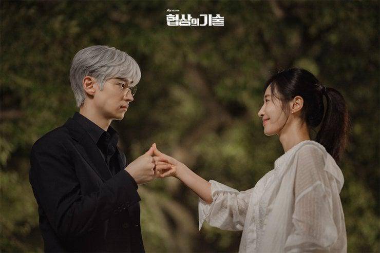 Cuplikan drama Art of Negotiation (dok.JTBC/Art of Negotiation)
