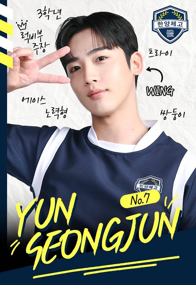 Poster drama korea The Winning Try (x.com/SBSNOW)
