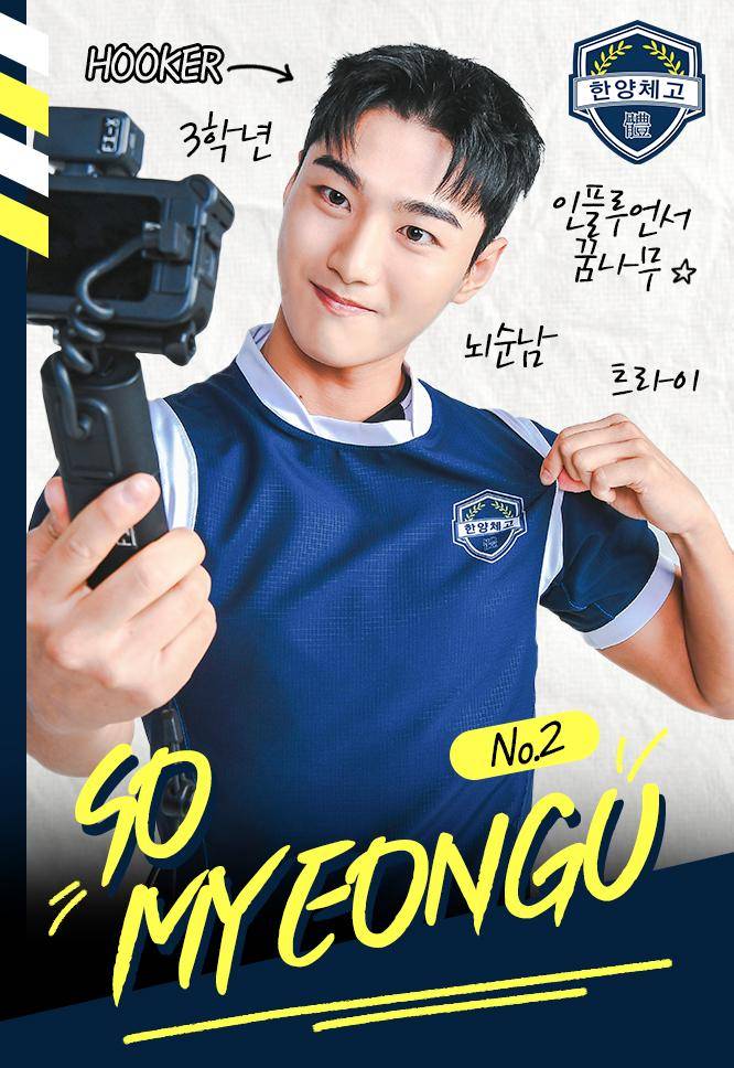 Poster drama korea The Winning Try (x.com/SBSNOW)