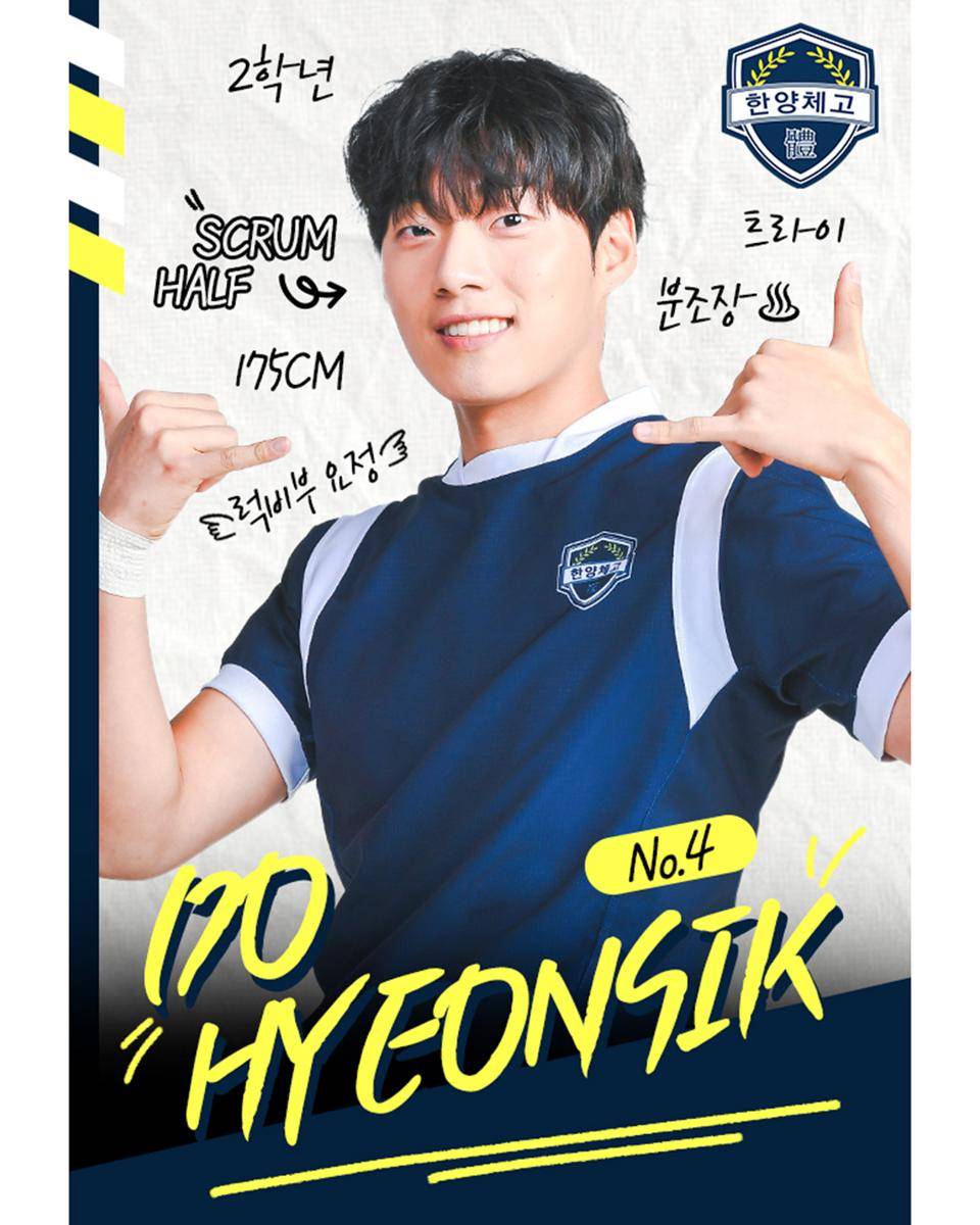Poster drama korea The Winning Try (x.com/SBSNOW)