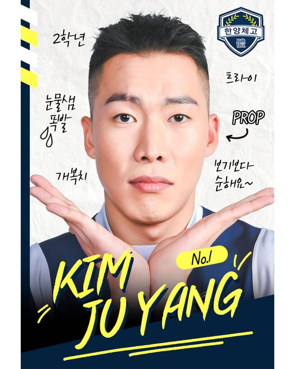 Poster drama korea The Winning Try (x.com/SBSNOW)