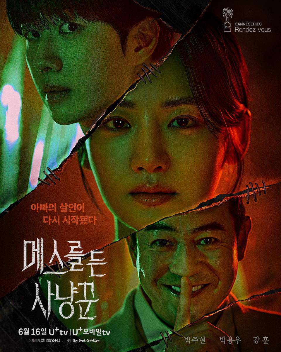 poster drama Hunter with a Scalpel (instagram.com/xplusu.series)