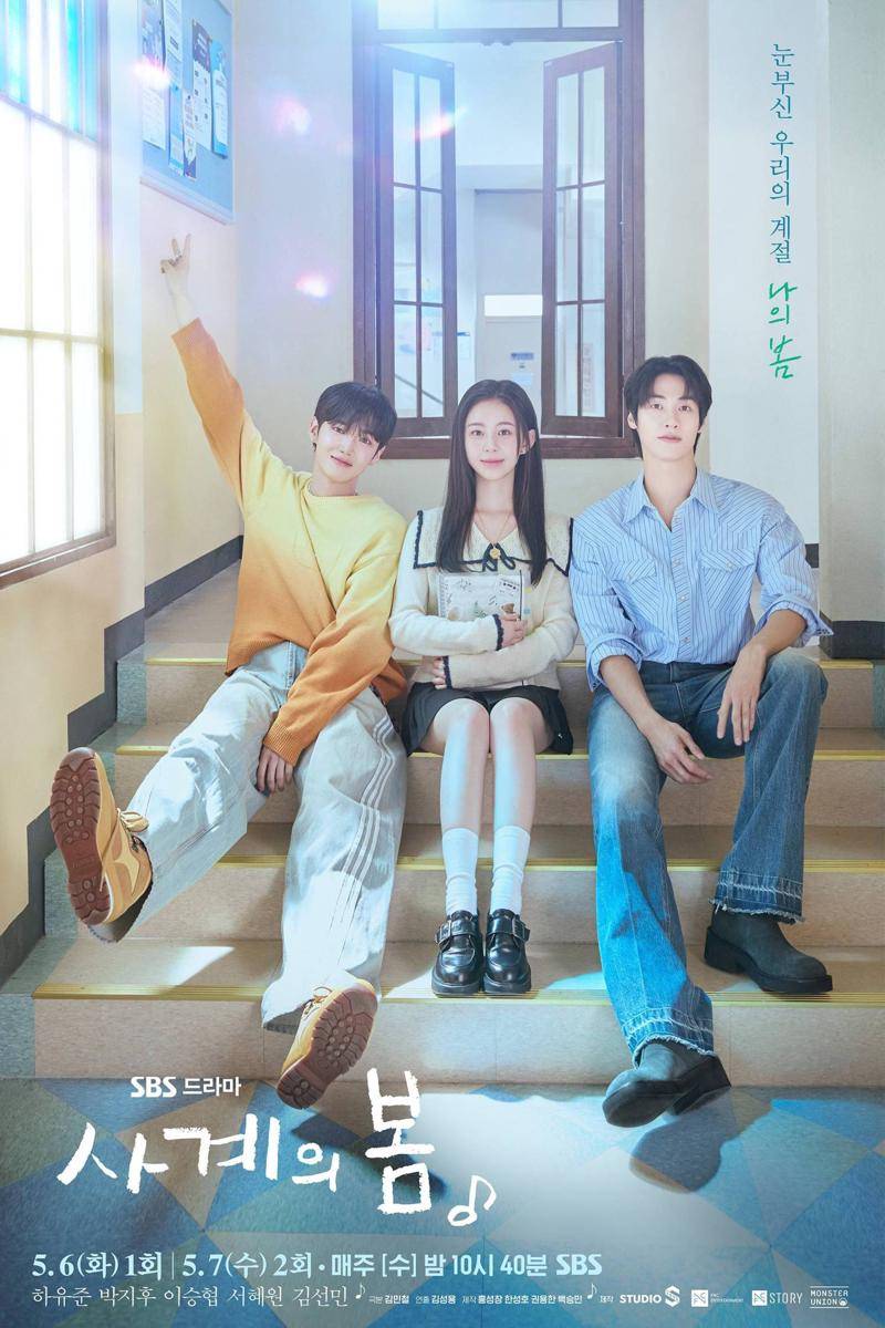 poster drakor Spring of Youth