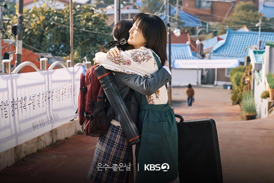 Still cut Walking On Thin Ice (Instagram.com/kbsdrama)