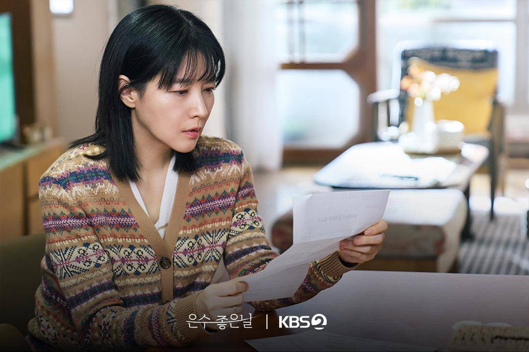 Still cut Walking On Thin Ice (Instagram.com/kbsdrama) 