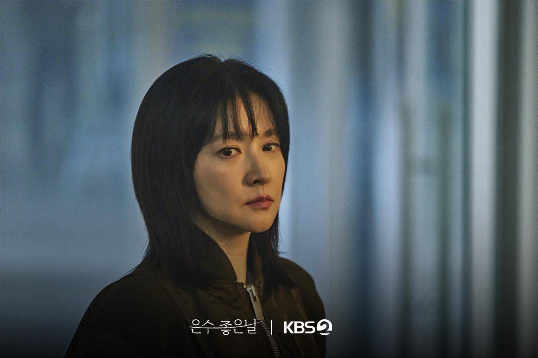 Still cut Walking On Thin Ice (Instagram.com/kbsdrama)