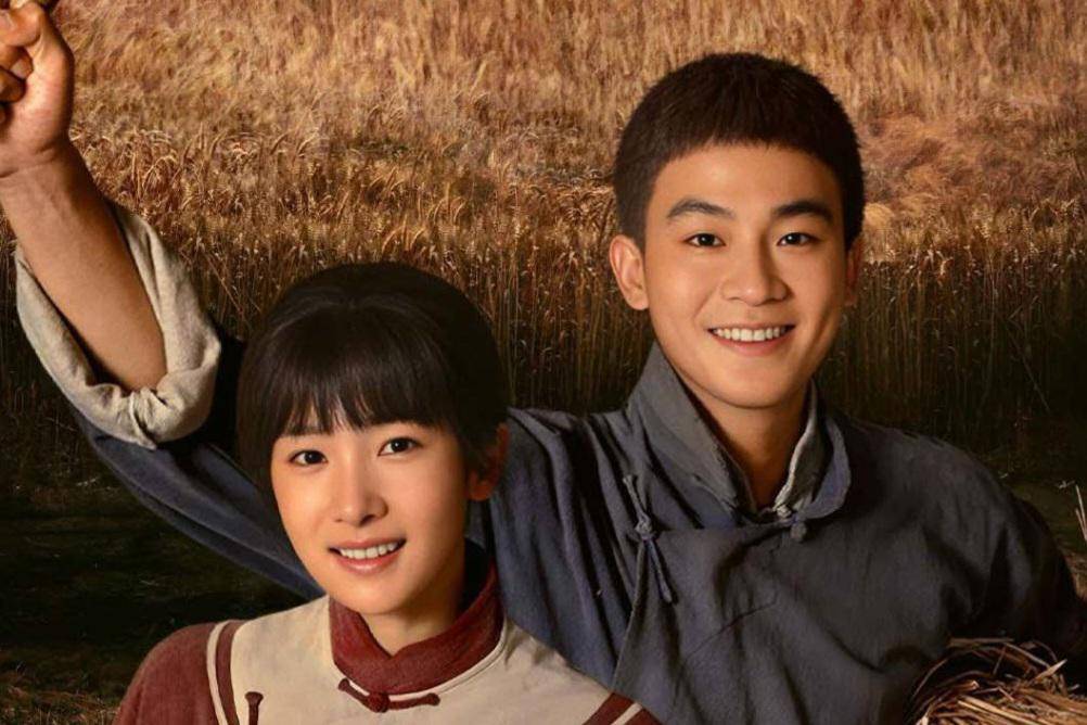 poster drama China This Thriving Land (dok. iQIYI)