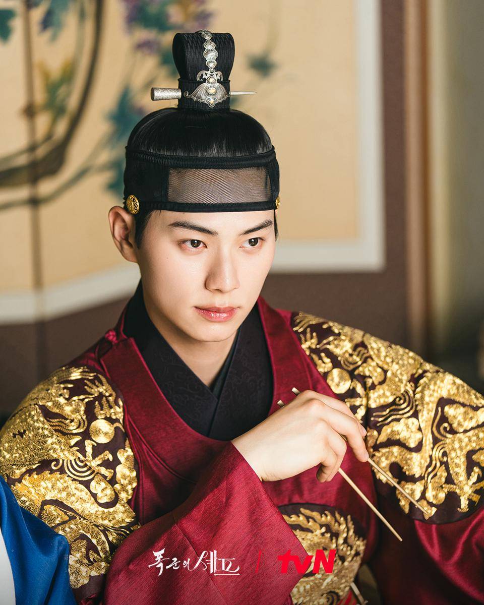 Still cut drama Bon Appetit, Your Majesty