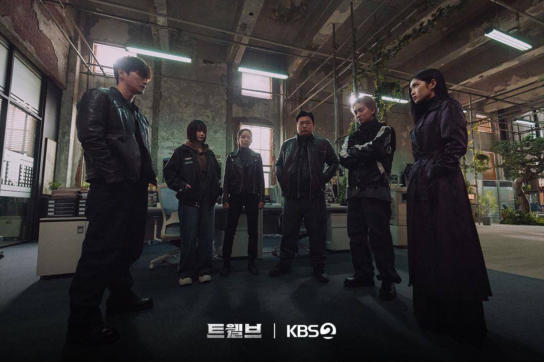 still cut drama Korea Twelve (instagram.com/kbsdrama)