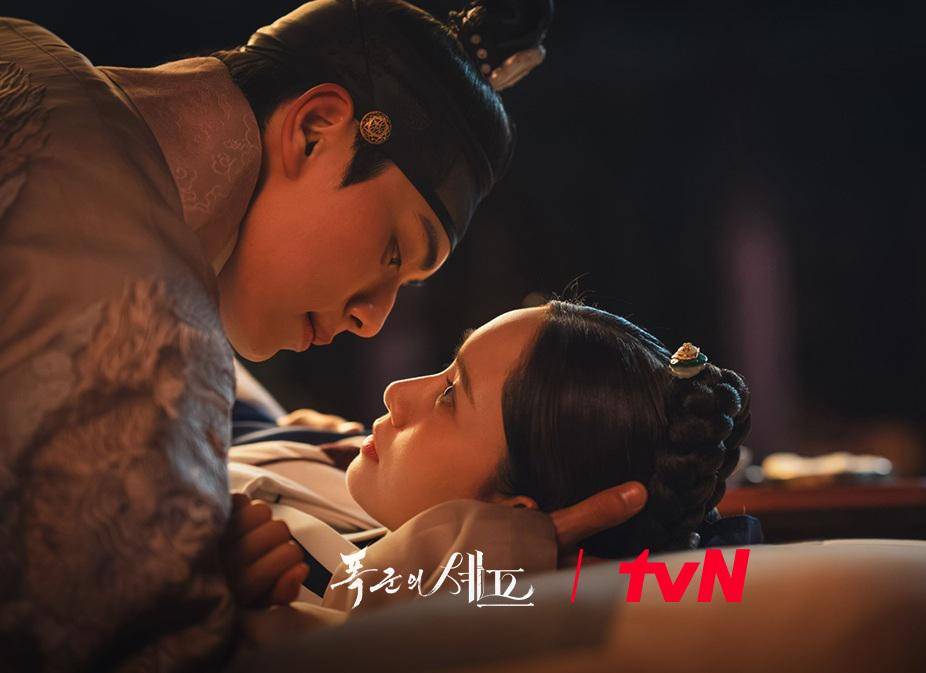 still cut drama Korea Bon Appétit, Your Majesty