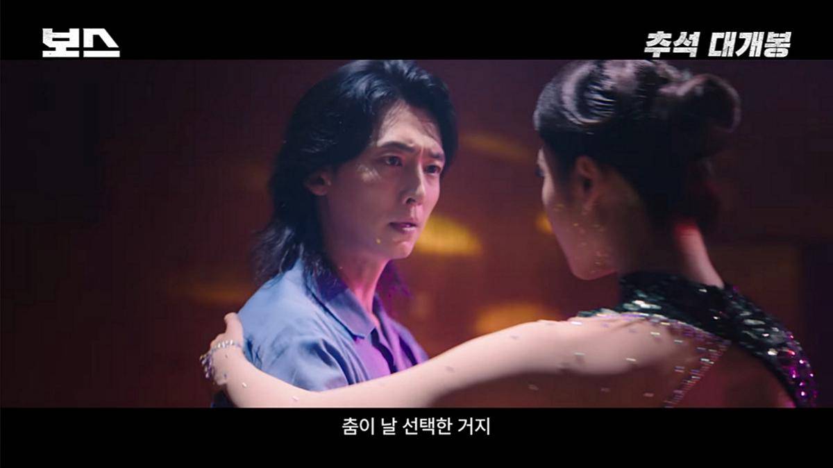 cuplikan teaser film Boss (dok. Mind Mark)