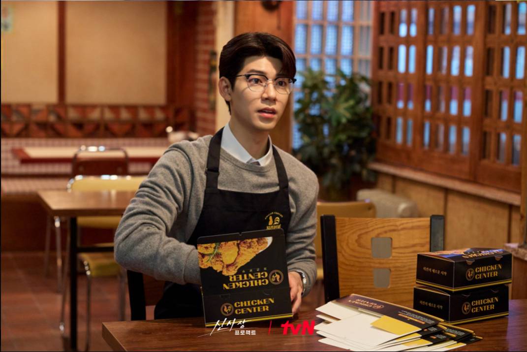 cuplikan drama Shin's Project (dok. tvN/Shin's Project)