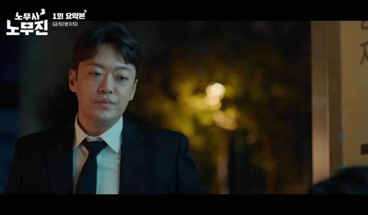 Jung Soon Won di Oh My Ghost Client (youtube.com/mbcdrama)