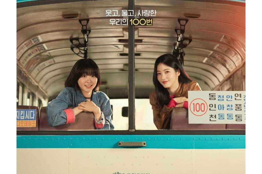 poster A Hundred Memories (instagram.com/jtbcdrama)