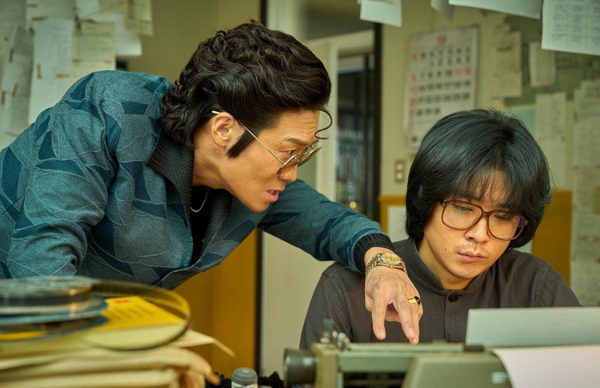 Still cut drama Korea Aema