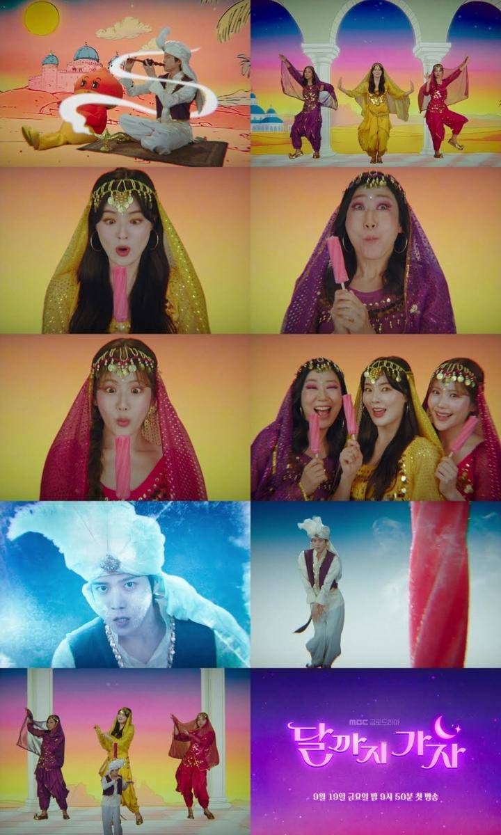 Teaser drama Korea To The Moon