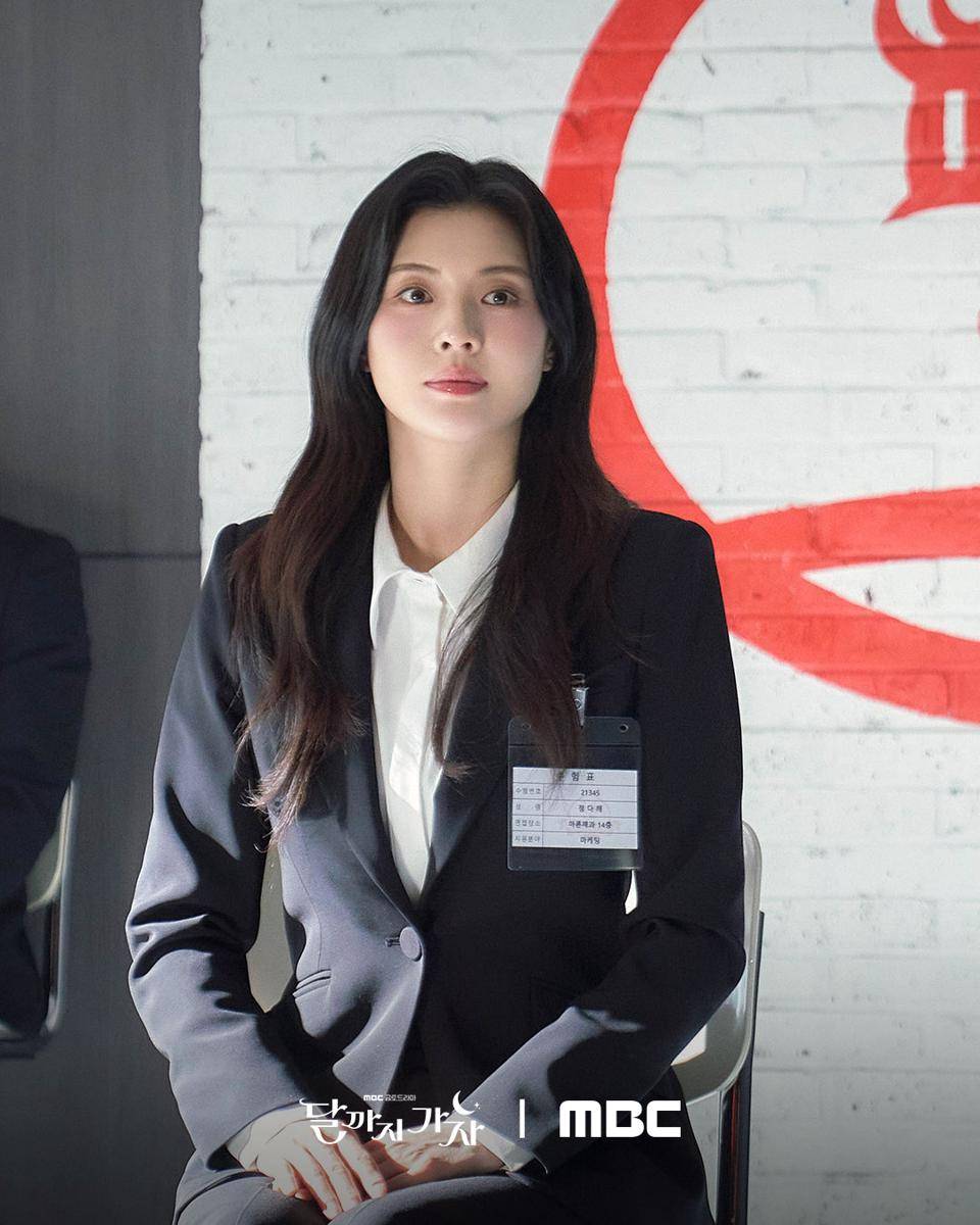 Still cut drama Korea To The Moon