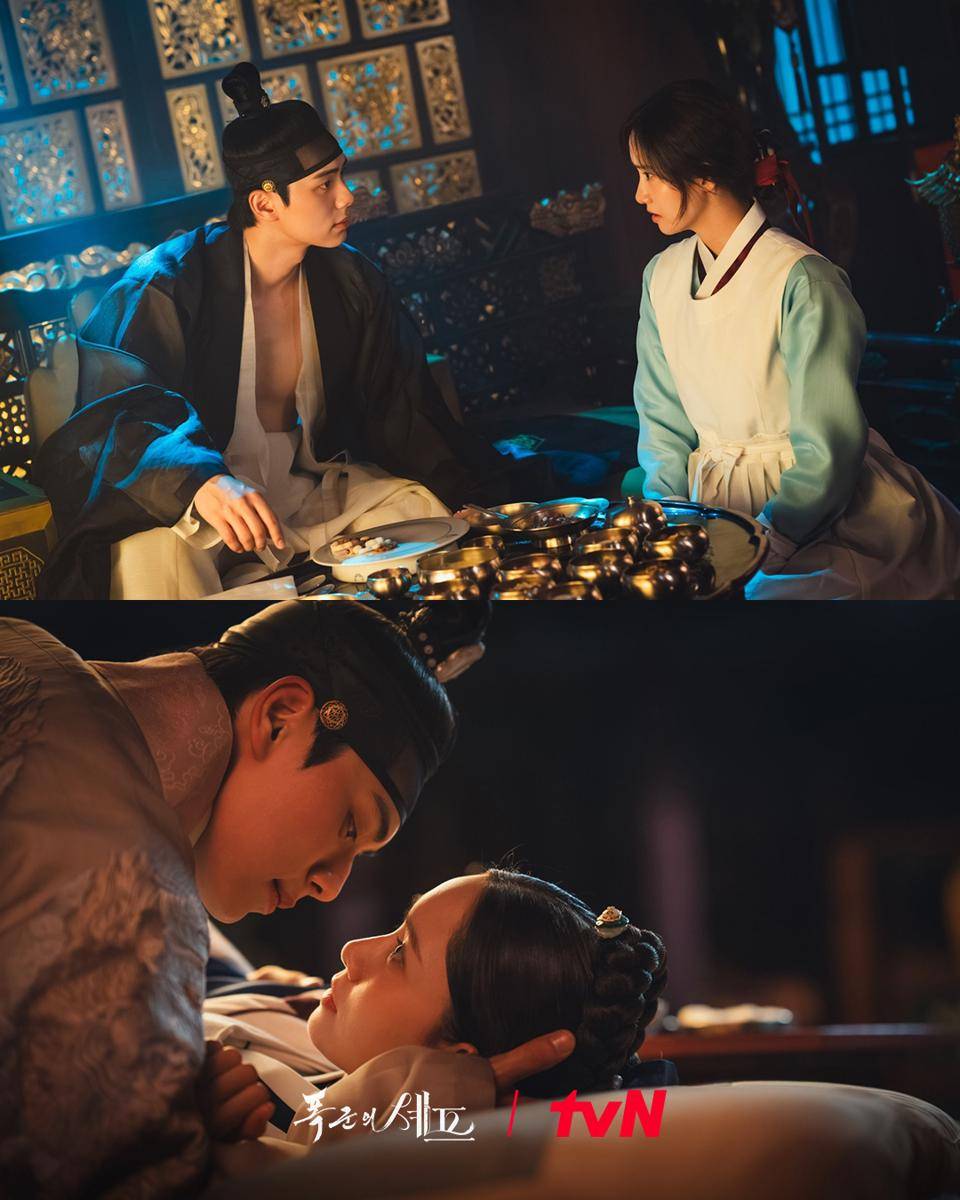 Still cut drama Bon Appetit, Your Majesty