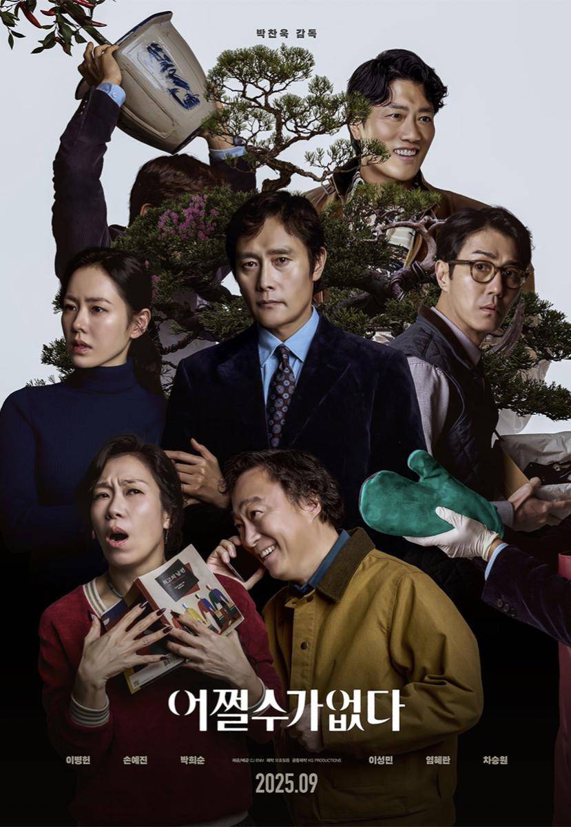 poster film No Other Choice (instagram.com/cjenmmovie)