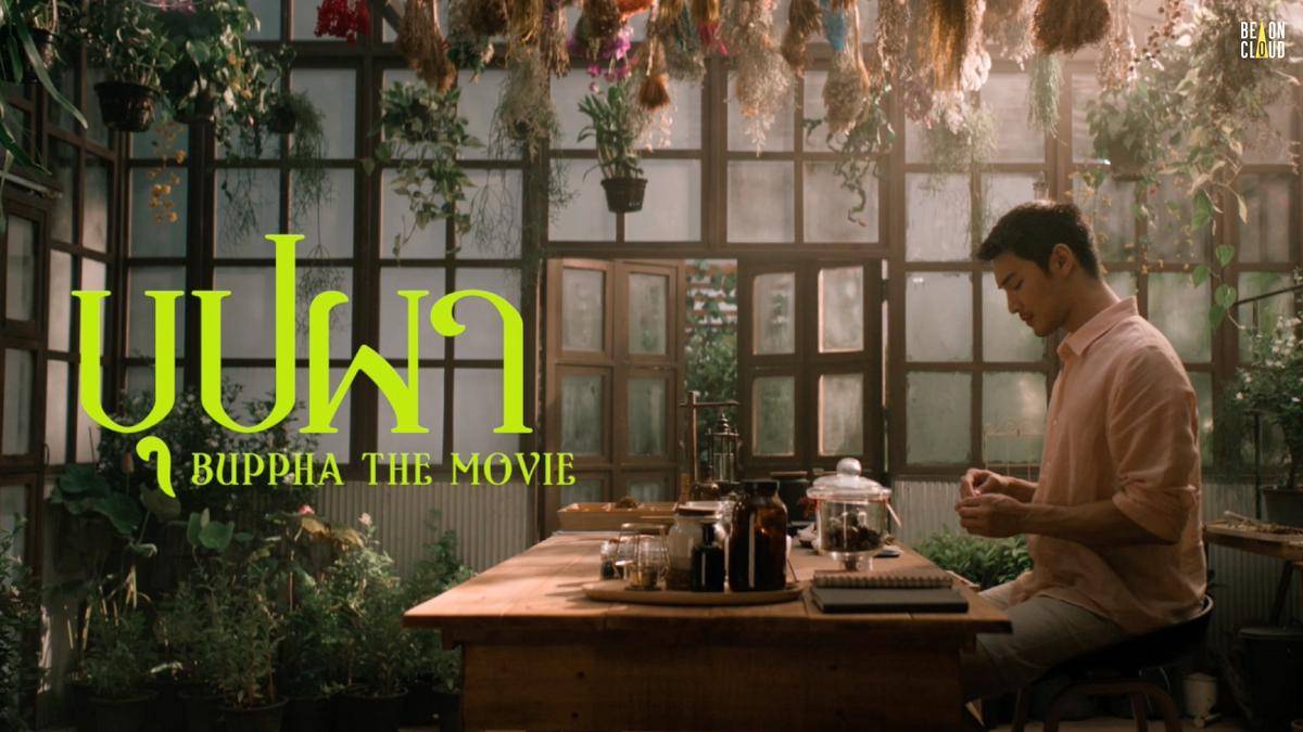 Still cut Apo Nattawin di video main cast reveal Buppha The Movie (Dok.Be On Cloud/Buppha The Movie)
