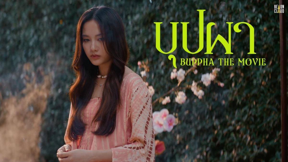 Still cut Freen Sarocha di video main cast reveal Buppha The Movie (Dok.Be On Cloud/Buppha The Movie)