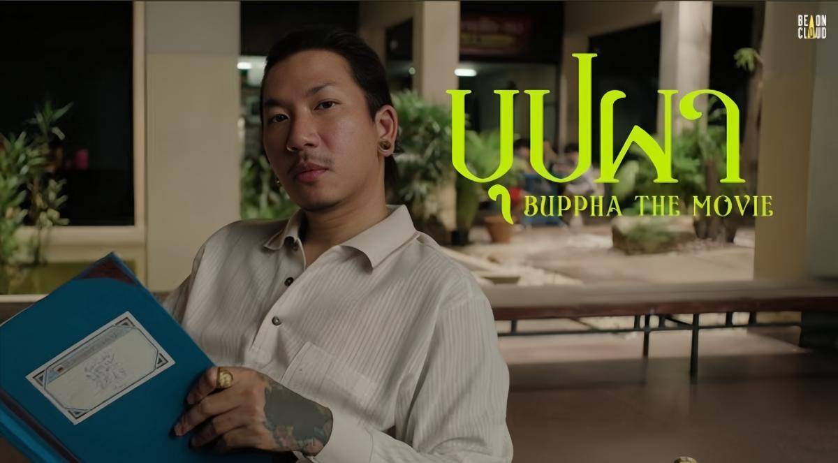 Still cut Jazz Padung di video main cast reveal Buppha The Movie (Dok.Be On Cloud/Buppha The Movie)