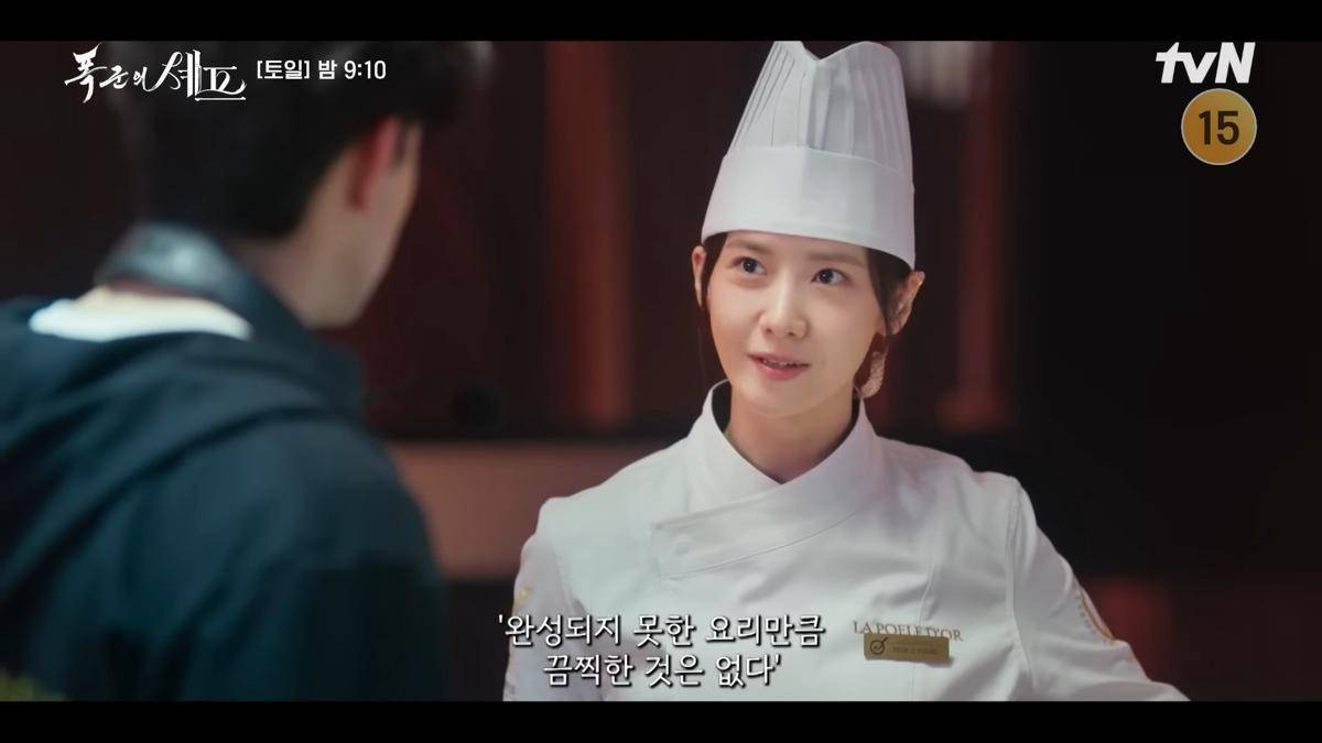 cuplikan drakor Bon Appétit, Your Majesty
