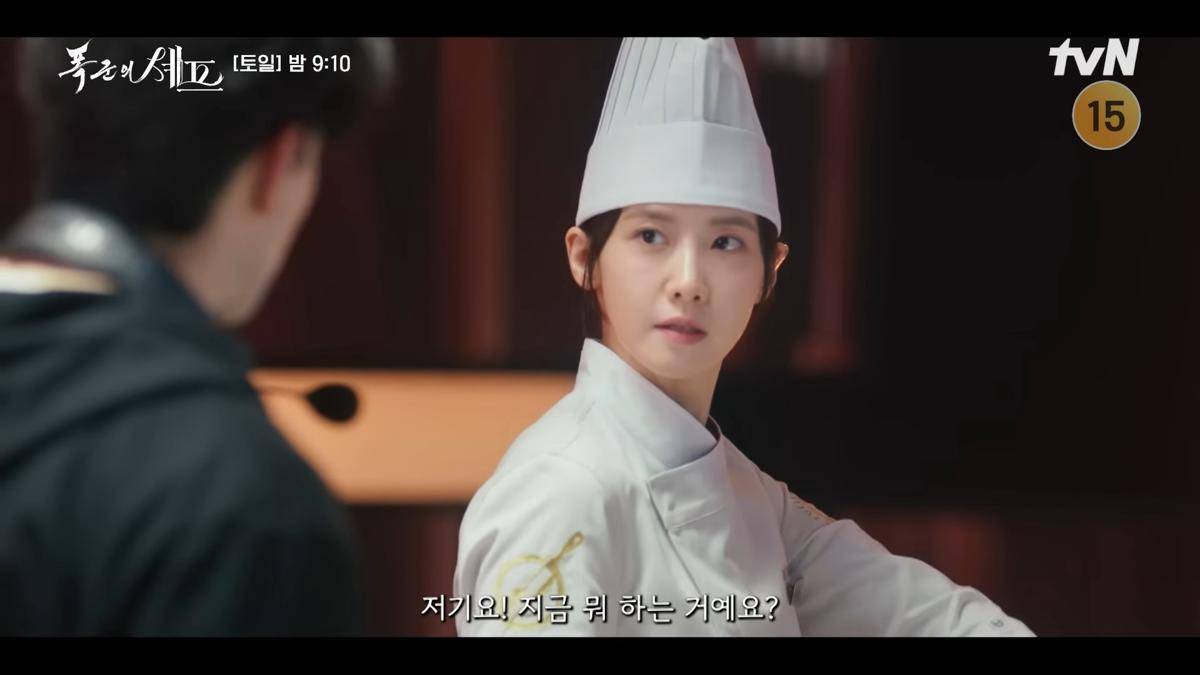 cuplikan drakor Bon Appétit, Your Majesty