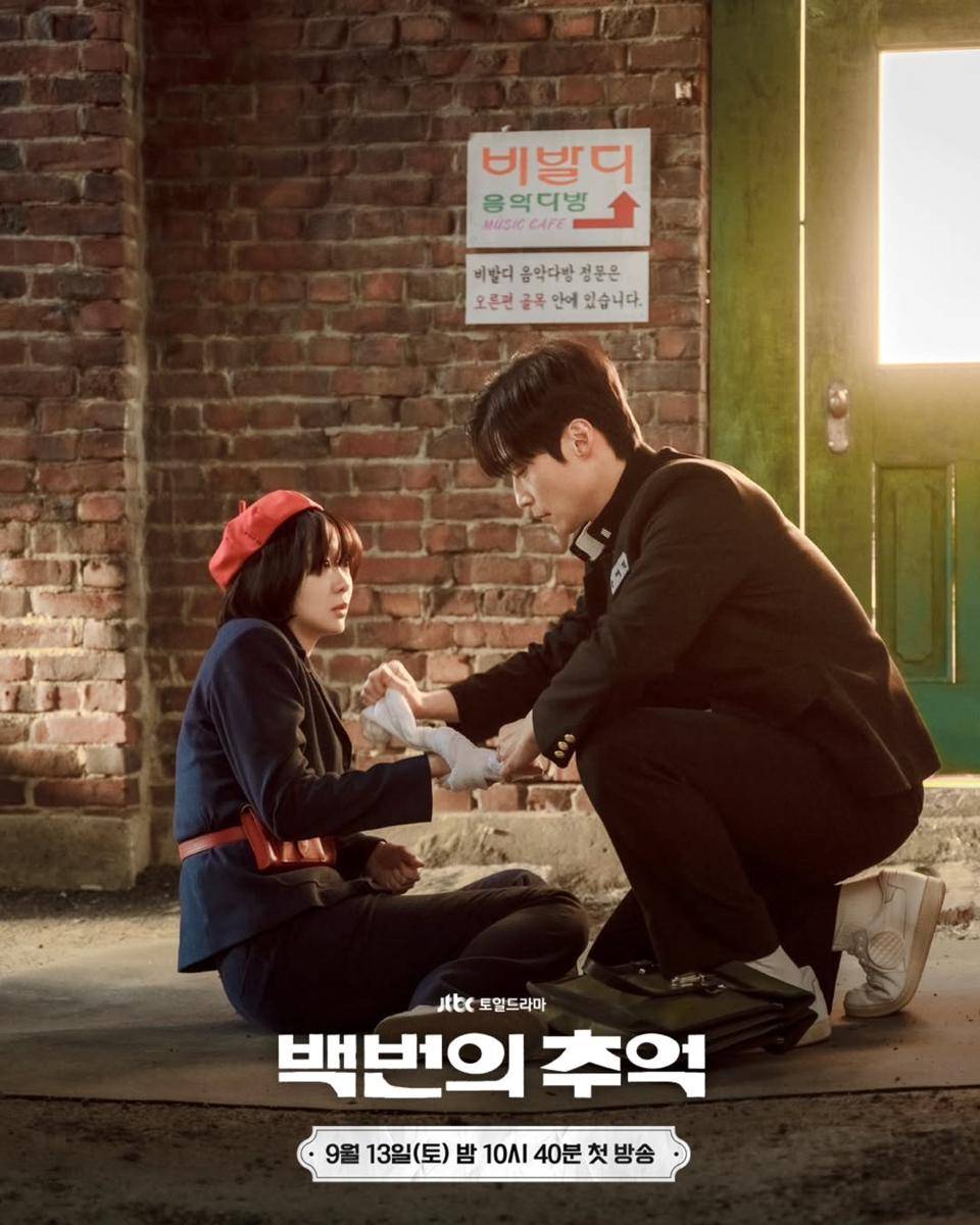 Still cut A Hundred Memories (Instagram.com/jtbcdrama)