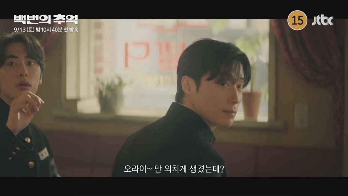 Still cut A Hundred Memories (dok. jTBC/A Hundred Memories) )