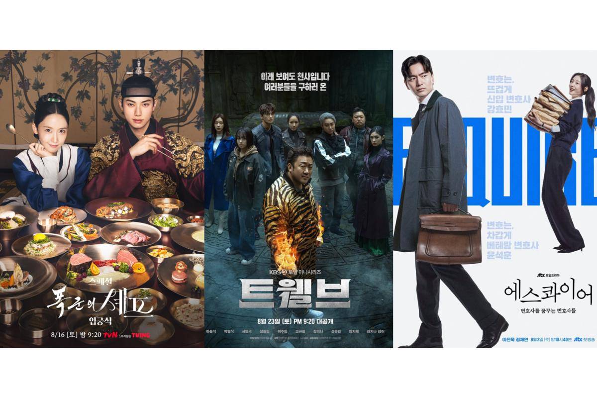 poster drakor Bon Appétit, Your Majesty, Twelve, dan Beyond the Bar (instagram.com/tvn_drama | instagram.com/kbsdrama | instagram.com/jtbcdrama)