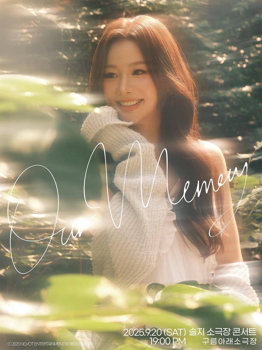poster Our Memory Concert (instagram.com/soul.g_heo)