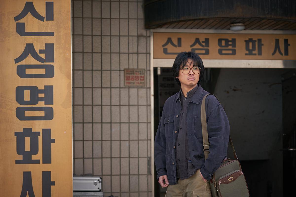 Cuplikan drama Korea Aema